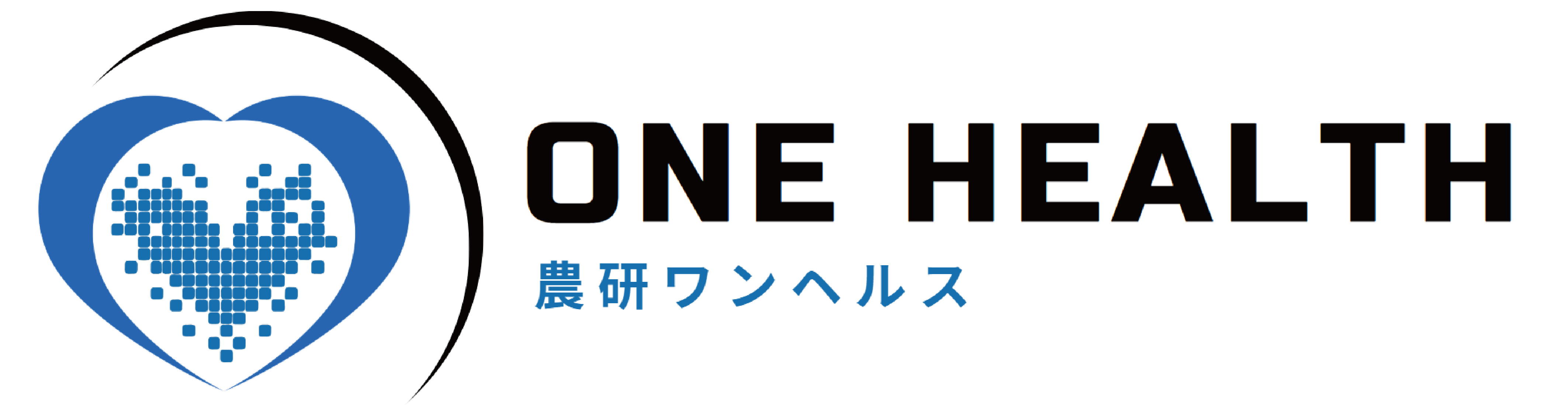 農研ワンヘルス株式会社